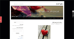 Desktop Screenshot of nabil-b.com