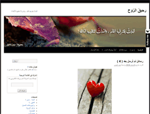 Tablet Screenshot of nabil-b.com